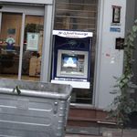 موسسه اعتباری نور شعبه تهرانسرمرکزی