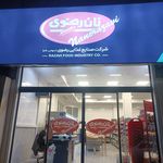 فروشگاه مواد غذایی فدک سبز