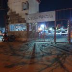 پارکینگ پارک بسیج