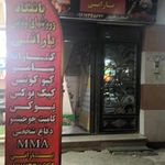سالن ورزشی شهدای وایین