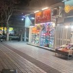 فروشگاه رویال