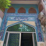 مسجد سید الشهدا