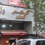 نان سنتی تافتون