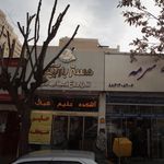 مستر باربیکیو