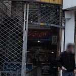 فروشگاه موتور‌آلات امید‌کشاورز