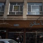 فرش فروشی
