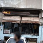 پوشاک ورمزیار