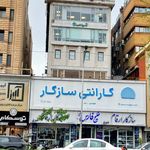 مجتمع خلیج فارس