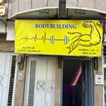 باشگاه یوگا آرته