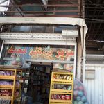 سوپر پروتئین مجید