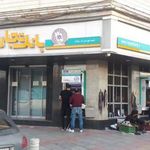  بانک تجارت شعبه تهرانسر - کد: 3350