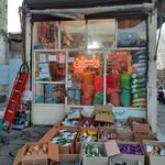 سوپرمارکت رضوان