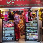 فروشگاه رویال