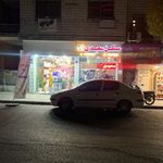 مسکن سعیدی