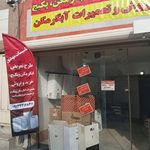 گروه مهندسی ایران تهویه
