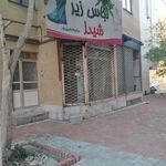 فروشگاه یاس ناز لباس زیر جوراب