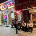 مسکن سعیدی