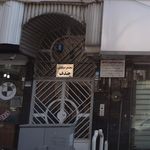 مجتمع مسکونی صدف
