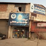 فروشگاه روغن موتور داداشی