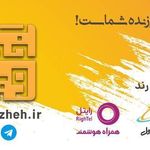 فروشگاه اینترنتی خط ویژه