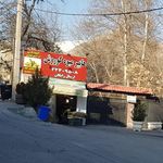 هایپر میوه کوروش