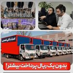باربری ظریف.1500