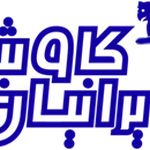 فلزیاب ایرانیان کاوش