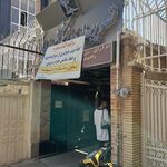 مرکز تصویر برداری شفا