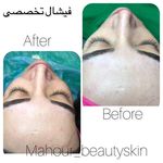 کلینیک پوست، مو و زیبایی ماهور