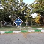 بوستان ادیب