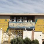 مجموعه ورزشی الزهرا 35