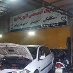 تعمیرگاه کارتکنیک
