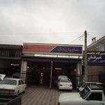 تعمیرگاه رضا براری