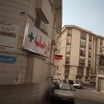 داروخانه طلائیان