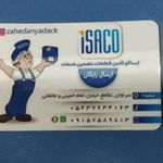 لوازم یدکی زاهدان یدک