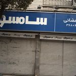 فروشگاه رمضانی