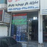 جرثقیل فراتکنیک