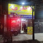 هیدرولیک حمید