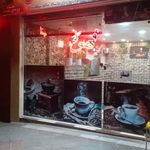 قهوه سرای مصطفی