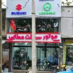 موتور فروشی عطایی