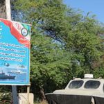 موزه دریایی