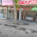 هیدرولیک حمید