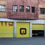 آتش نشانی ایستگاه 61