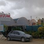 گل فروشی رزیتا