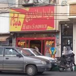 ساندویچ هایدا