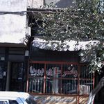 واشر سازی پوریا
