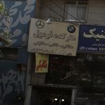 هنرکده سعیدی