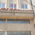 آژانس هواپیمایی السا گشت