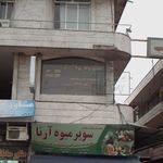 اندیشه پرداز قائم