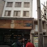 تاکسی سرویس تندر